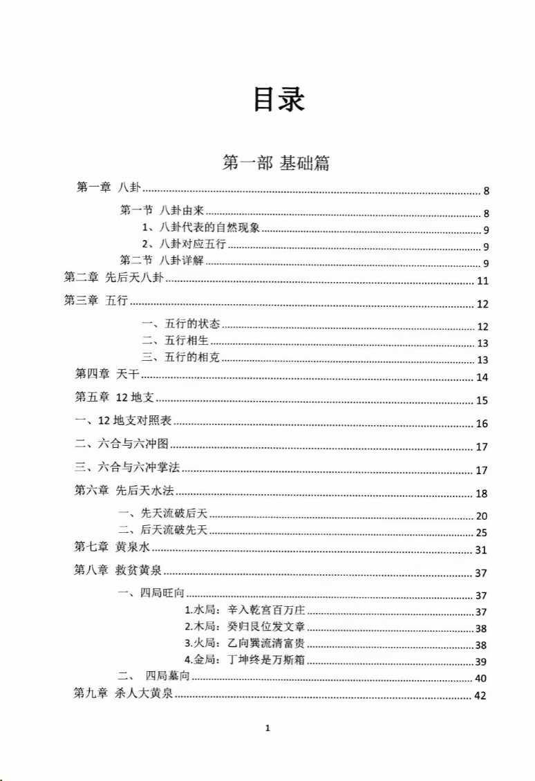 1754415737364.jpg