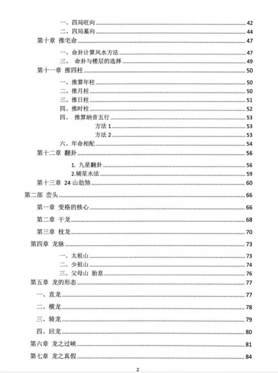 1754415739752.jpg