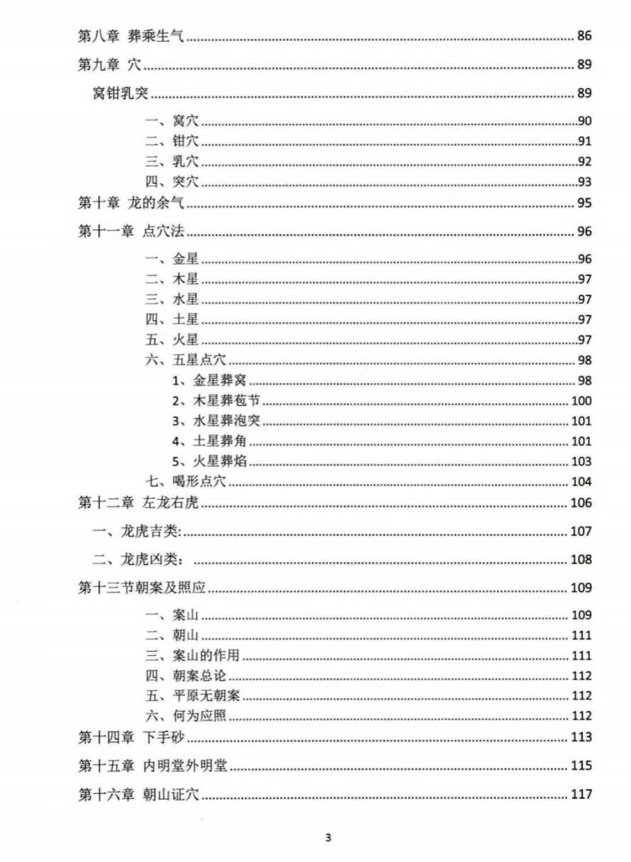 1754415741941.jpg