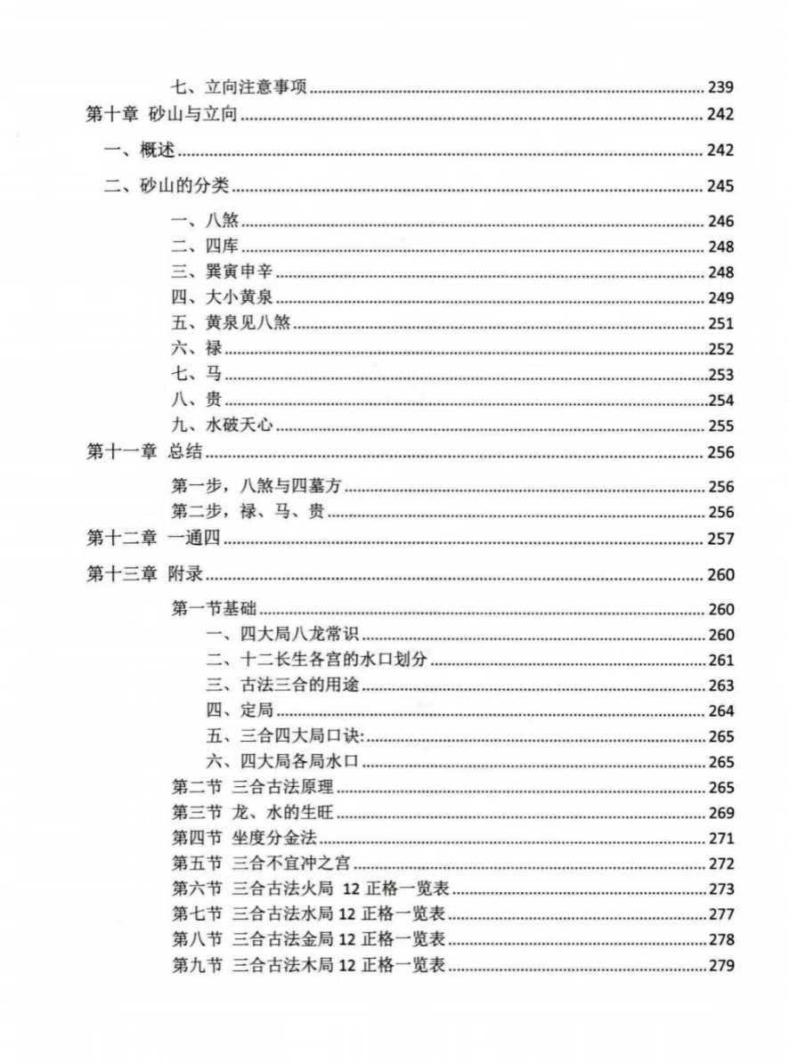 1754415757809.jpg
