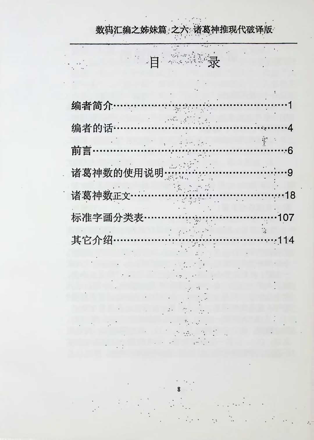 1754417010267.jpg