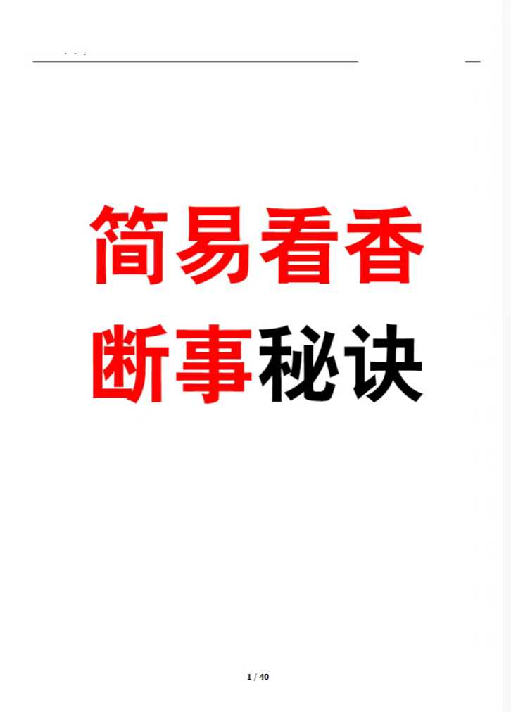 1754417636027.jpg