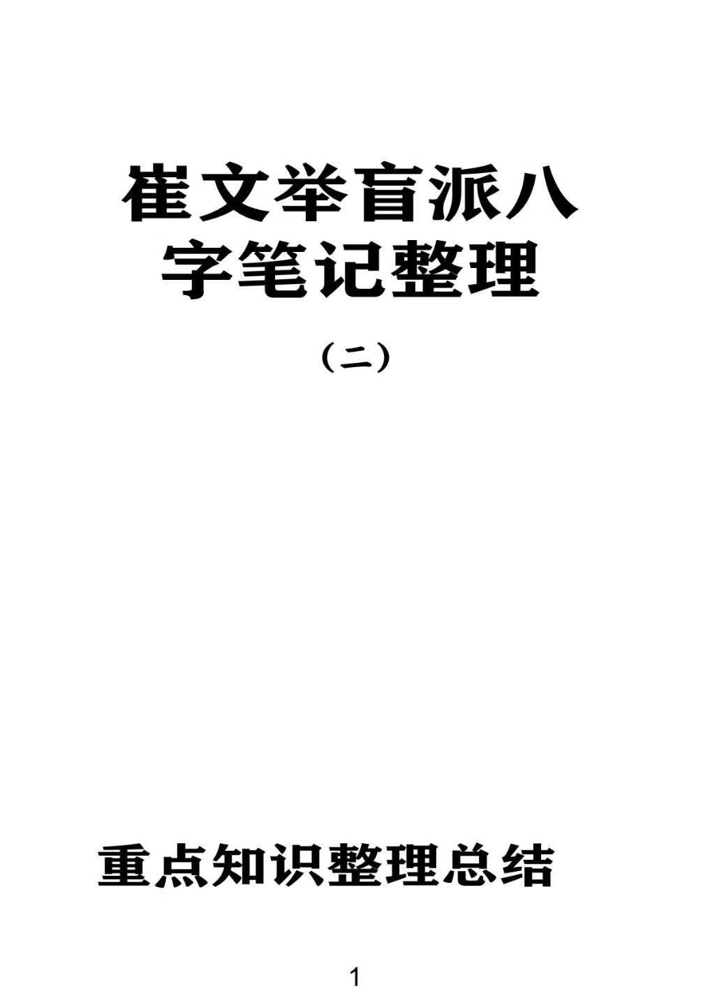 1754419291167.jpg