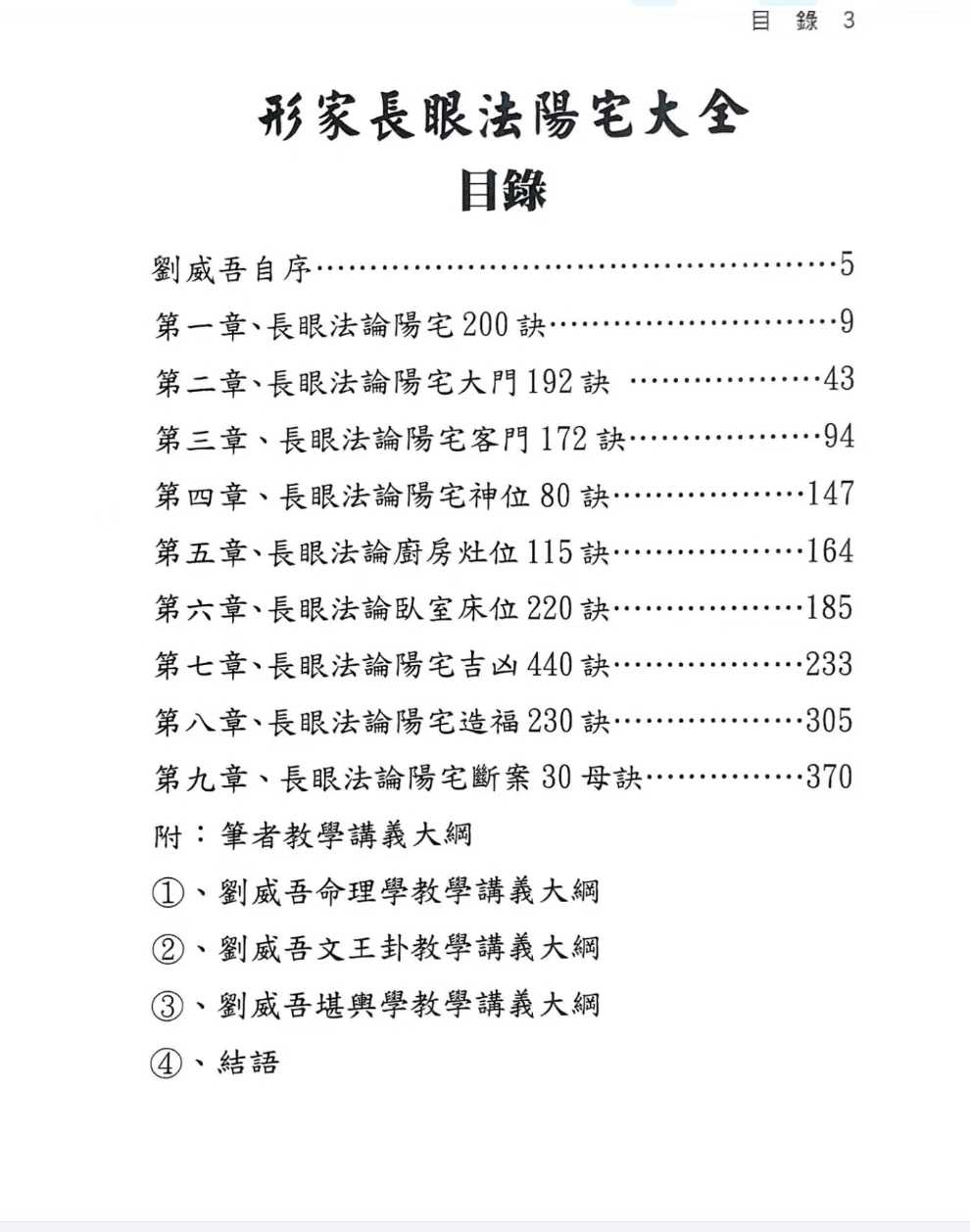 1754420102616.jpg