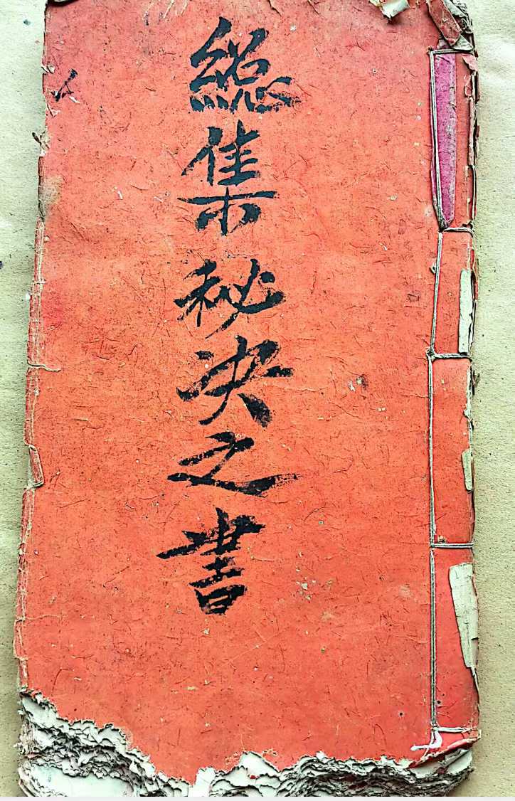 1754505430745.jpg