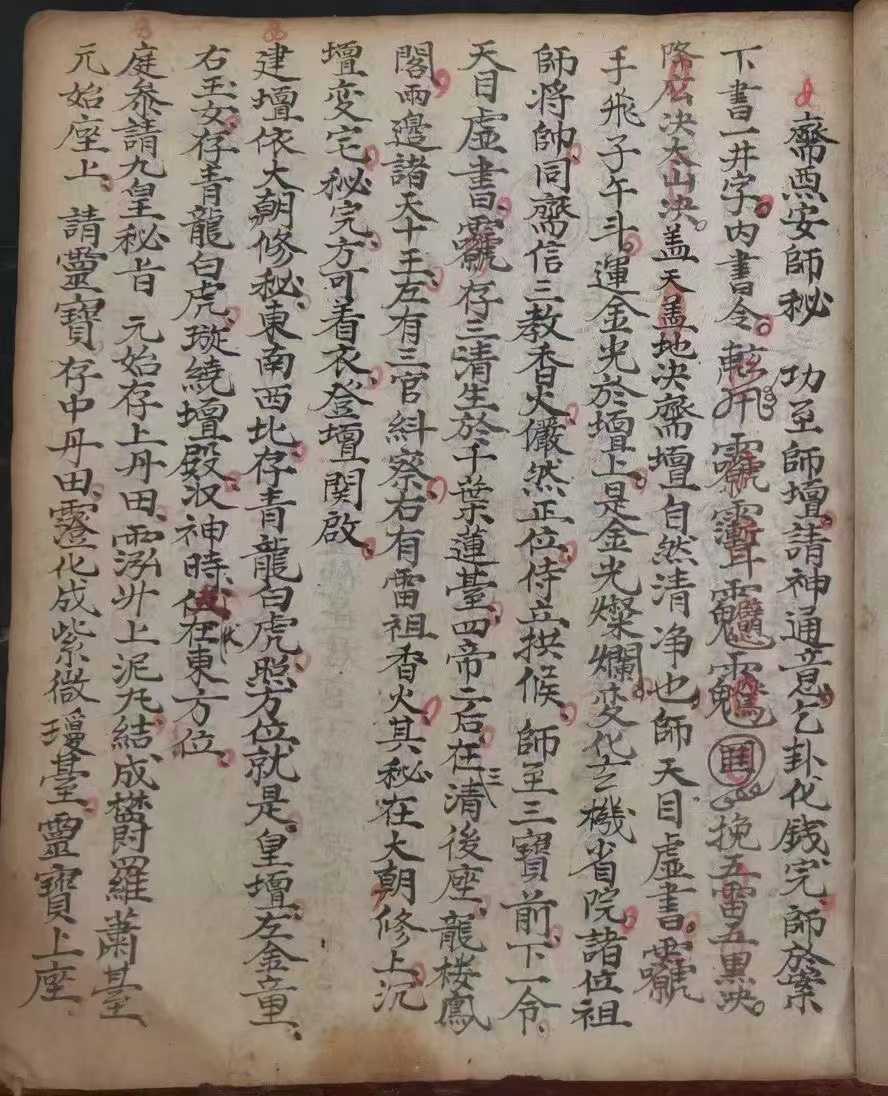 1754506634257.jpg