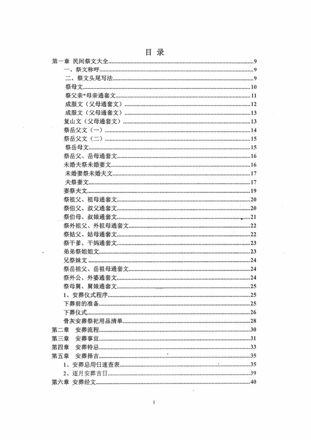 1754507666162.jpg