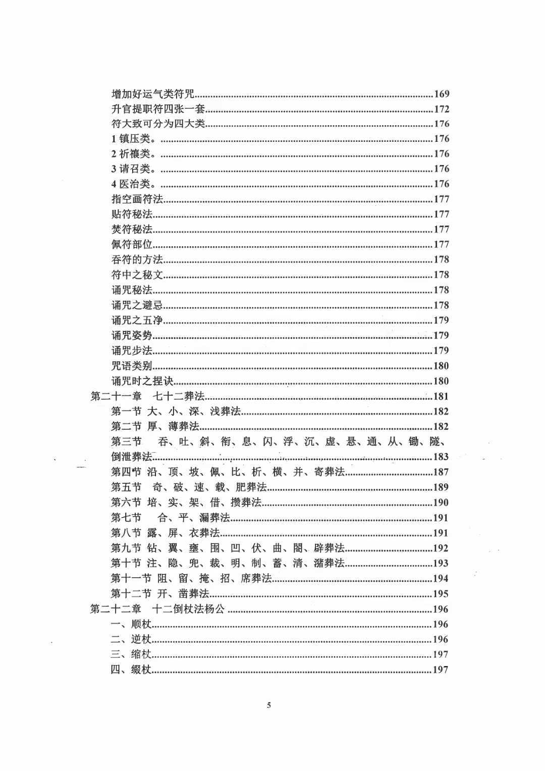 1754507673097.jpg