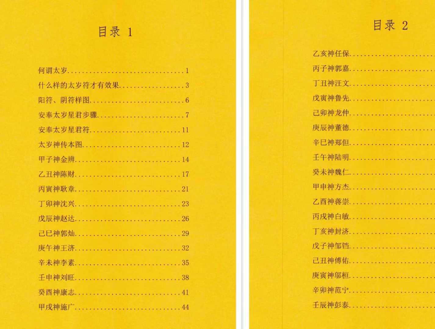 1754750145445.jpg