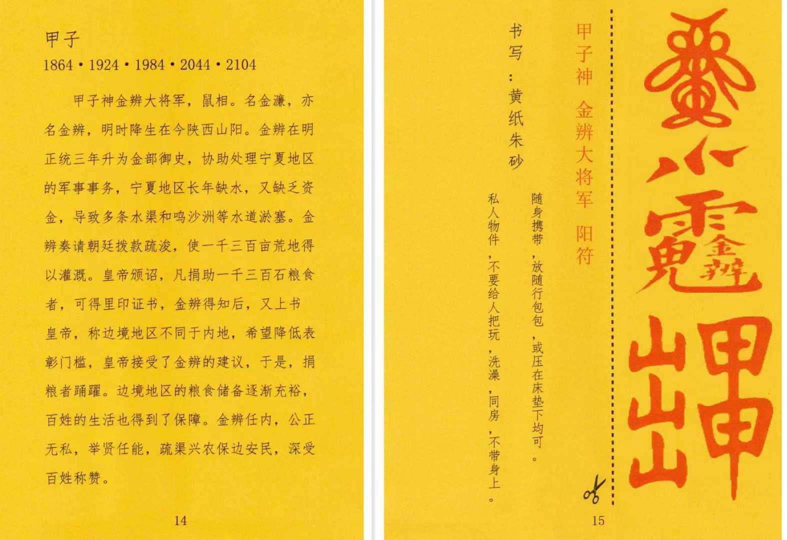1754750159937.jpg