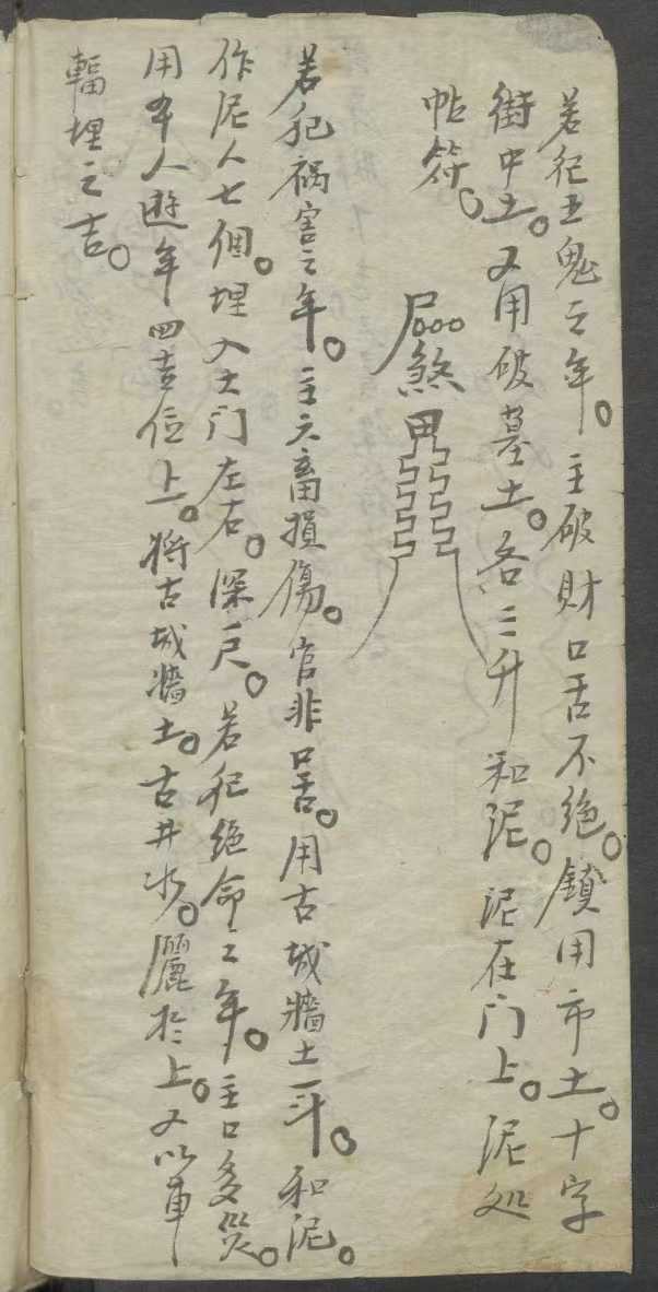 1754757070407.jpg