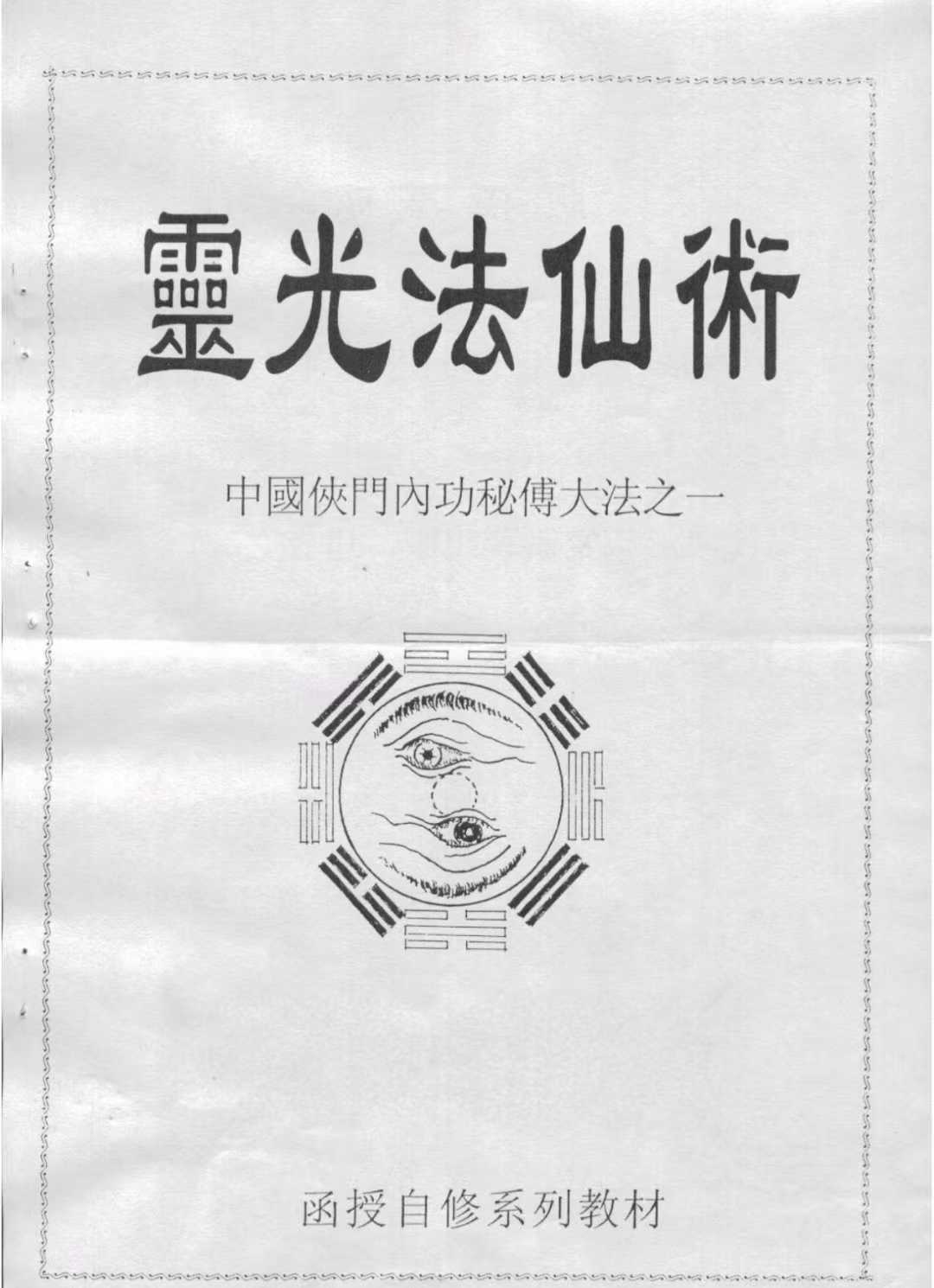 1754804024998.jpg