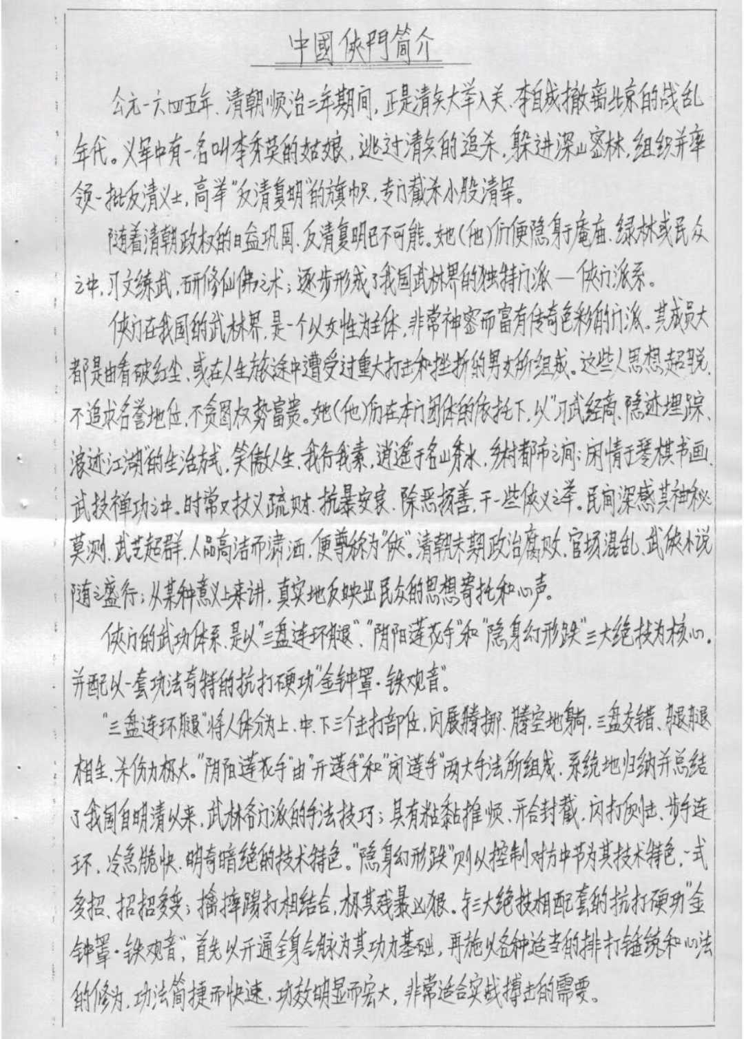 1754804034046.jpg