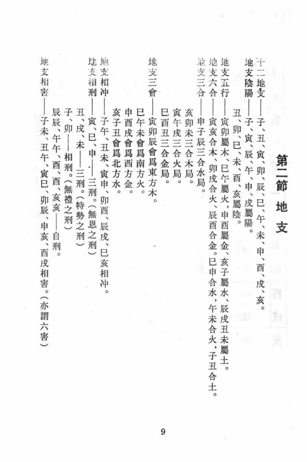 1754906121899.jpg