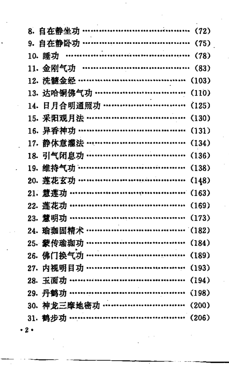 1754917894164.jpg
