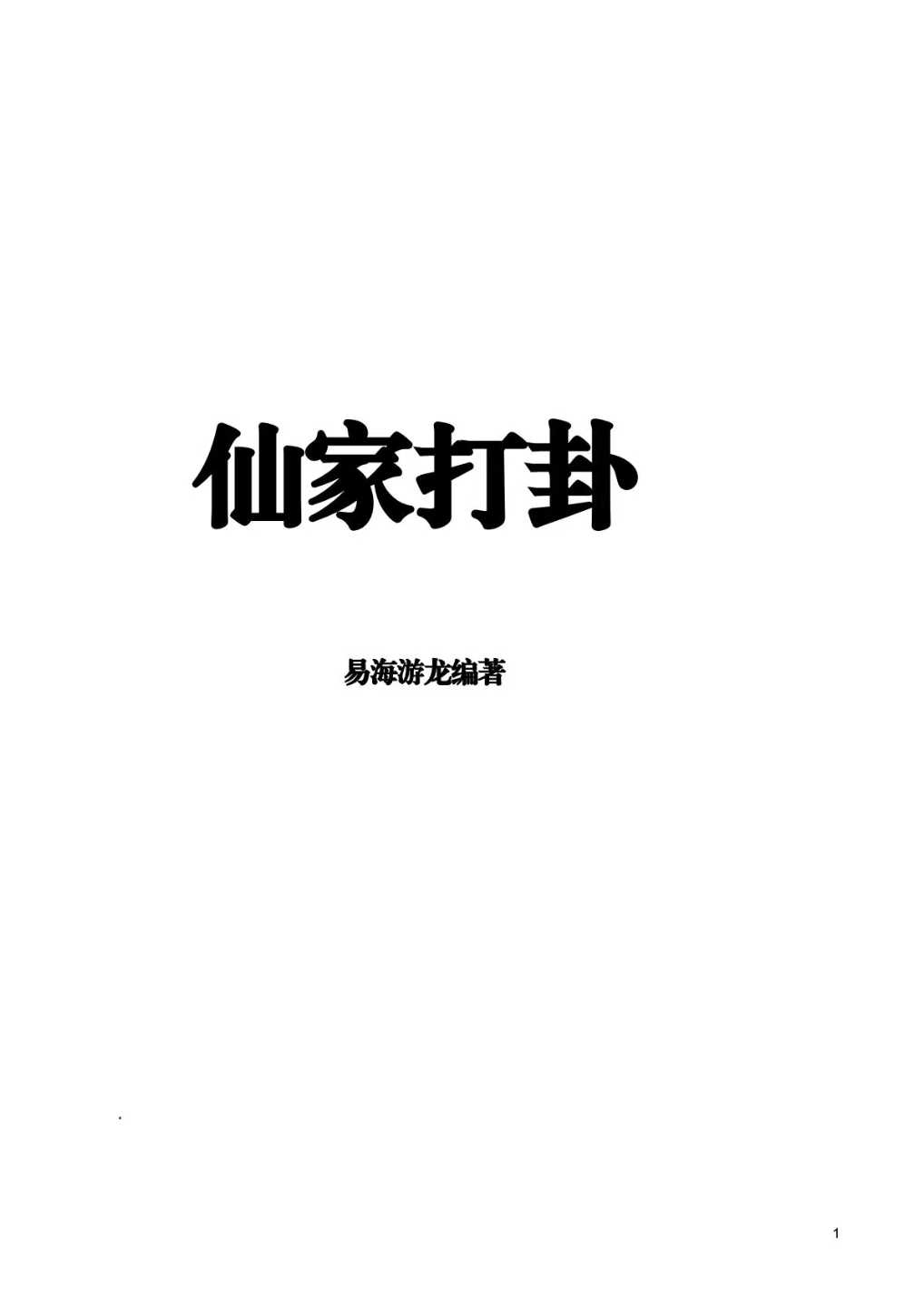 1754923638841.jpg