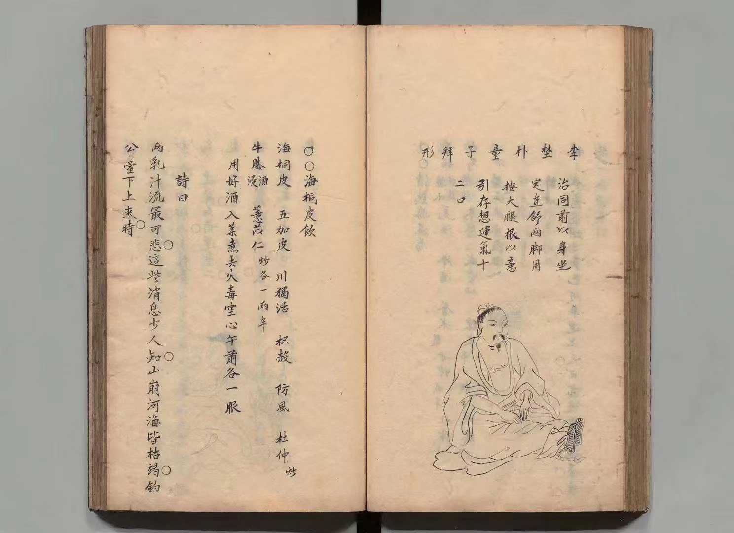 1755005688799.jpg