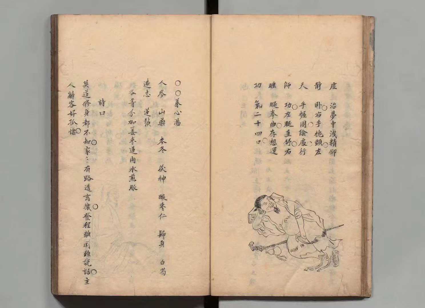 1755005691973.jpg