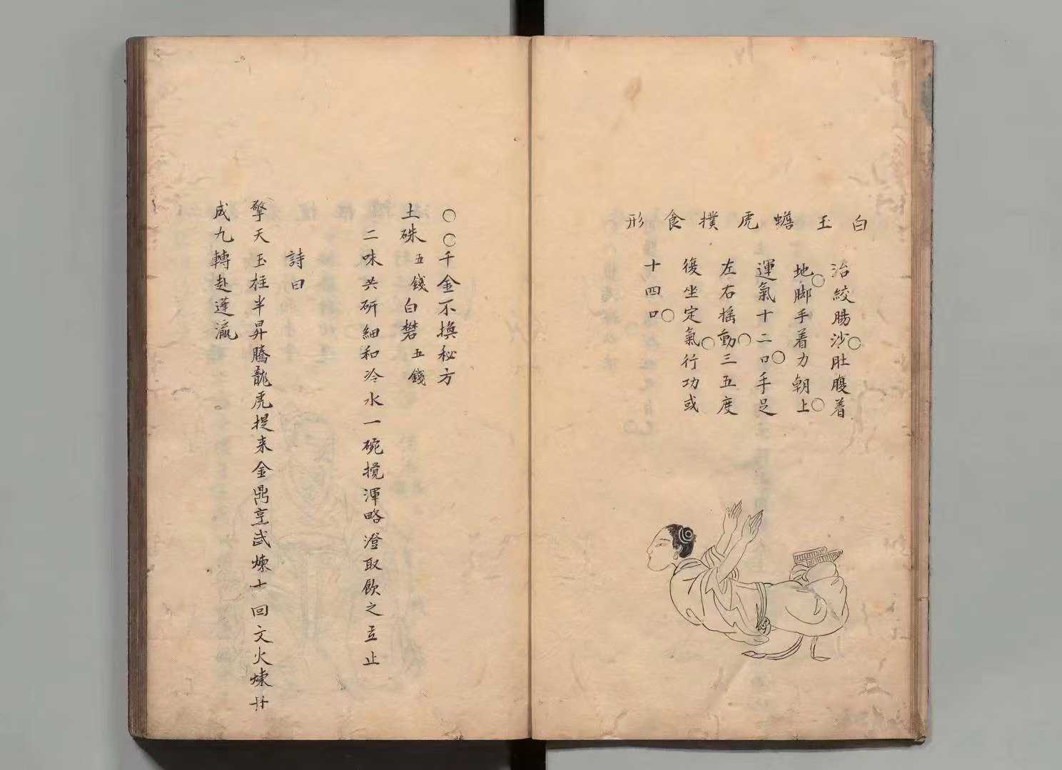 1755005695844.jpg