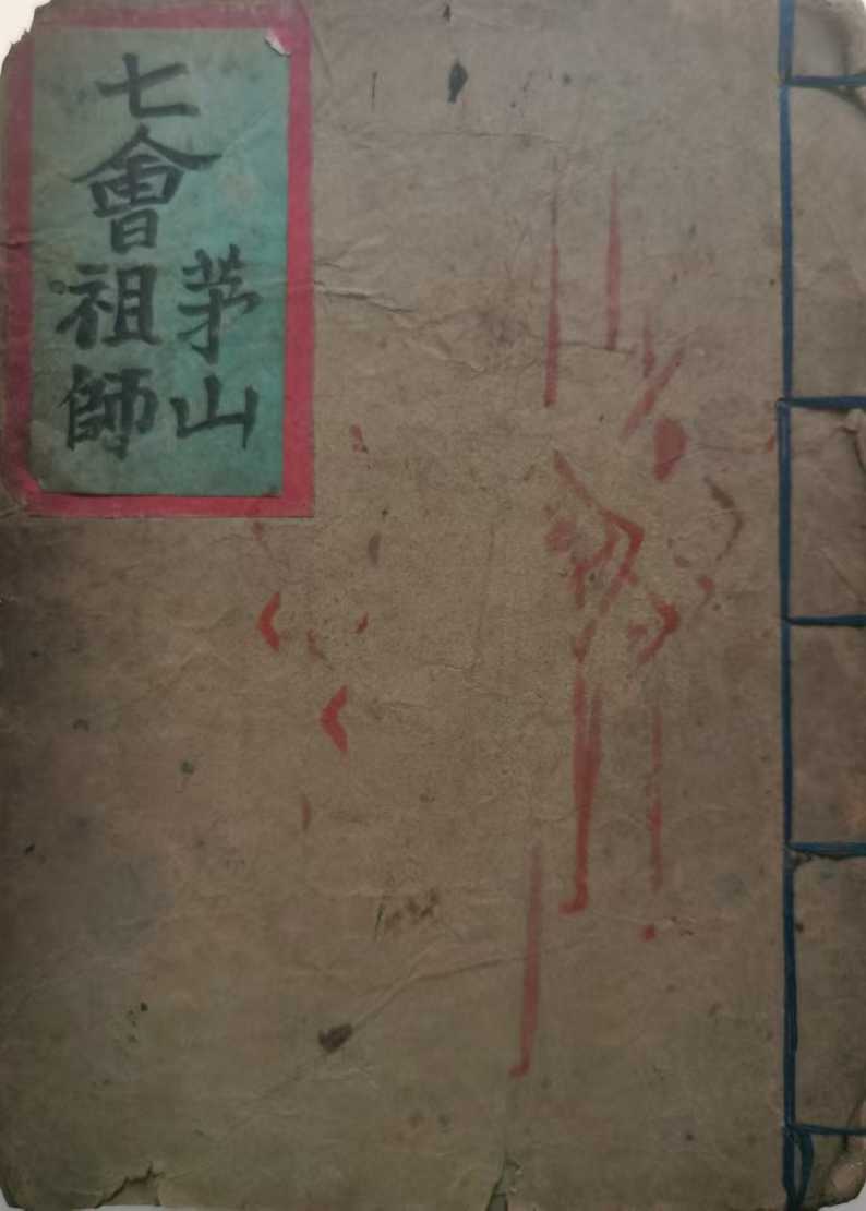 1755013329104.jpg