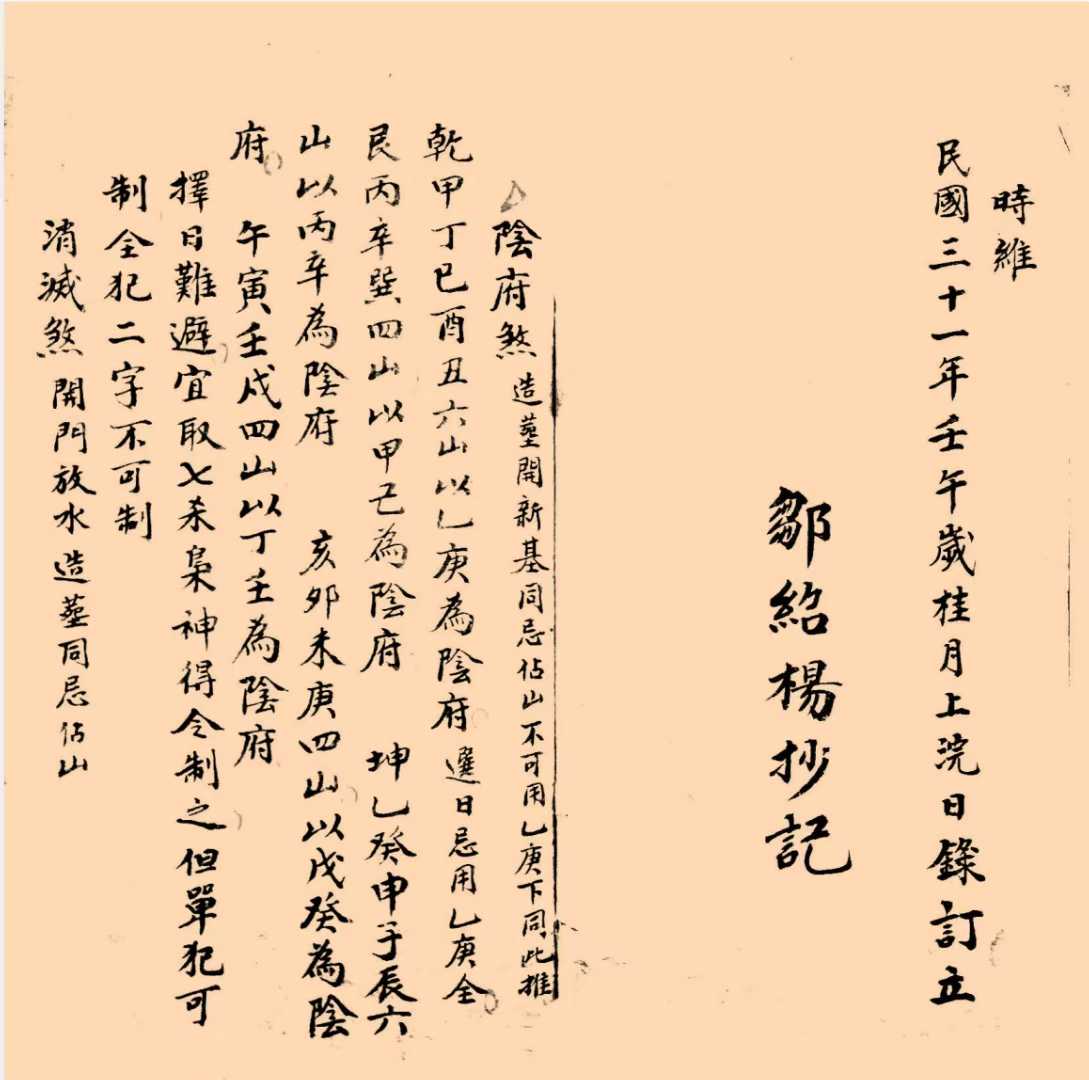 1755081599208.jpg