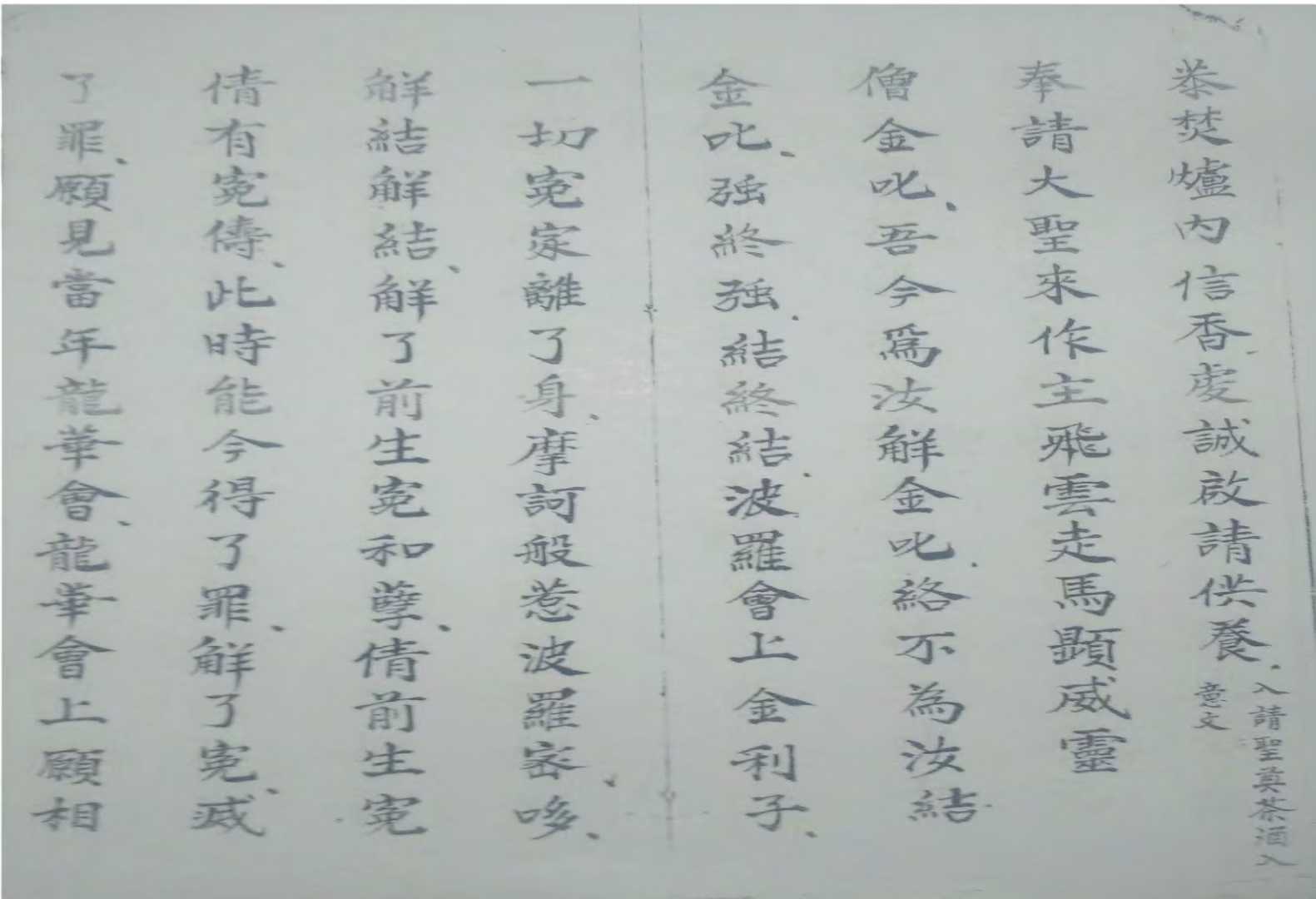 1755435338712.jpg
