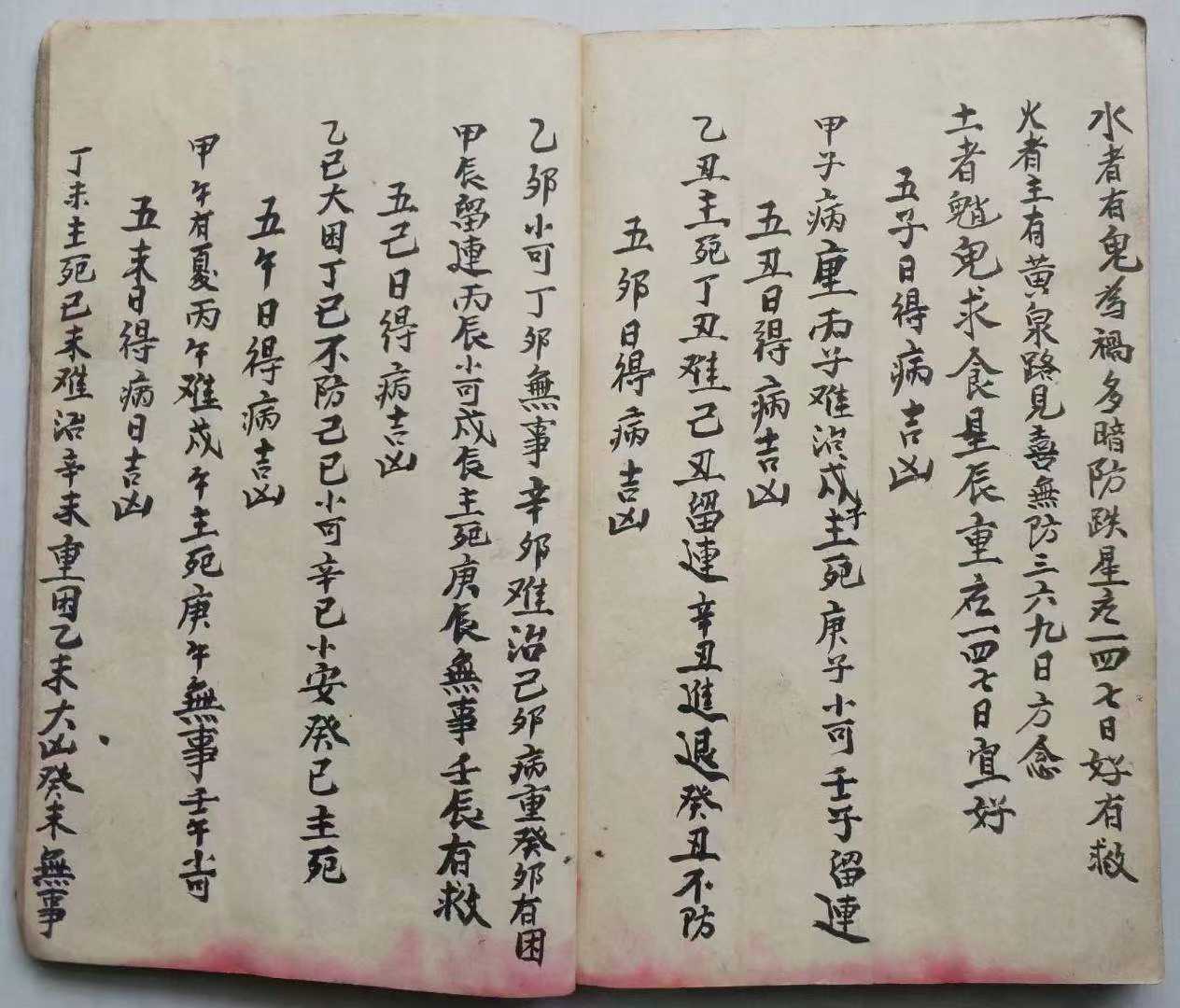 1755537247355.jpg