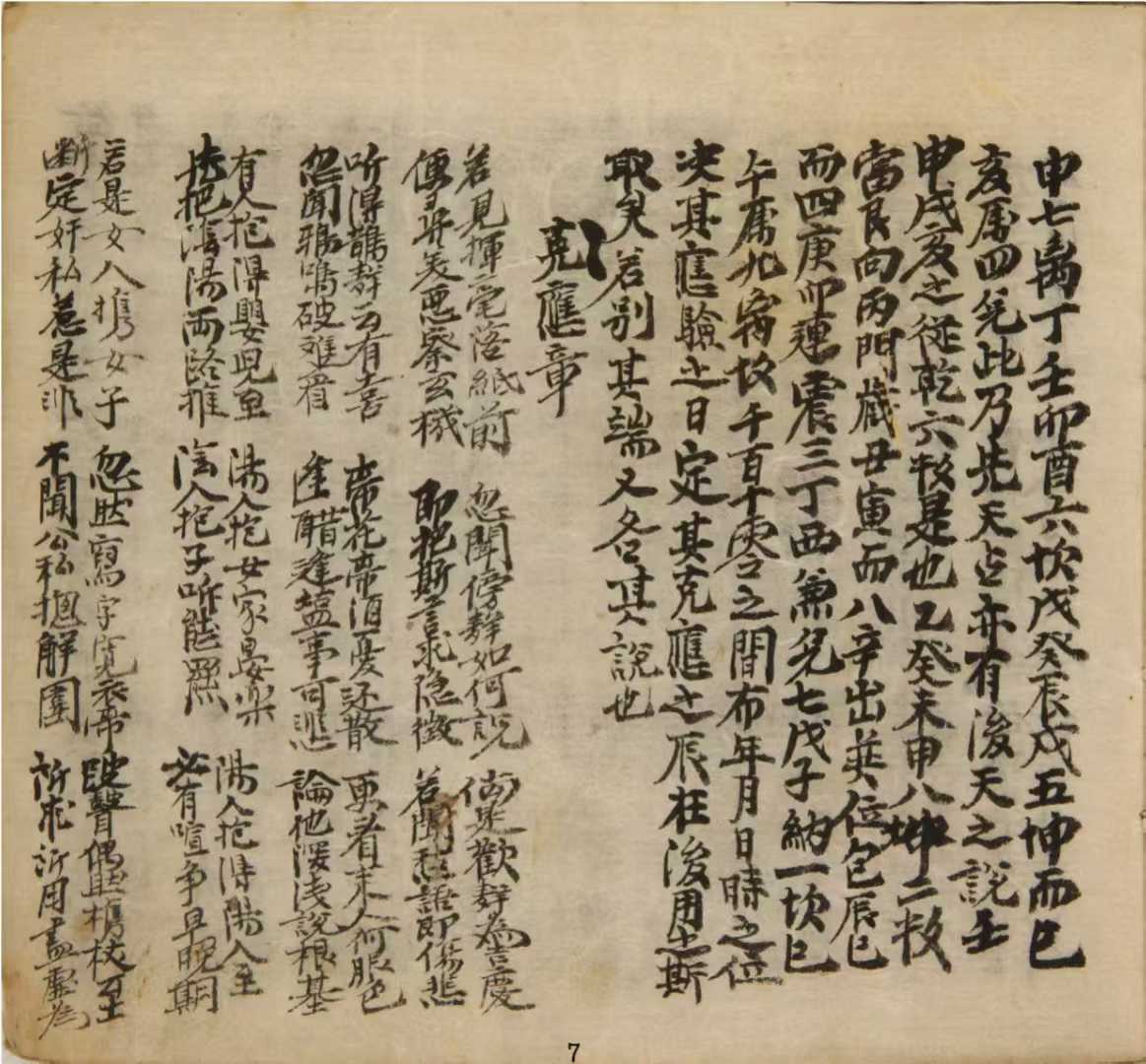 1755539609746.jpg
