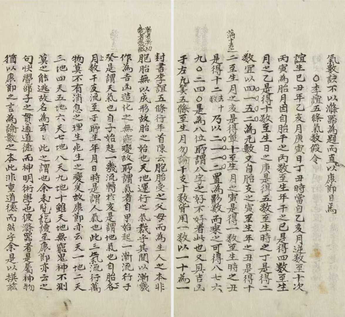 1755616890667.jpg