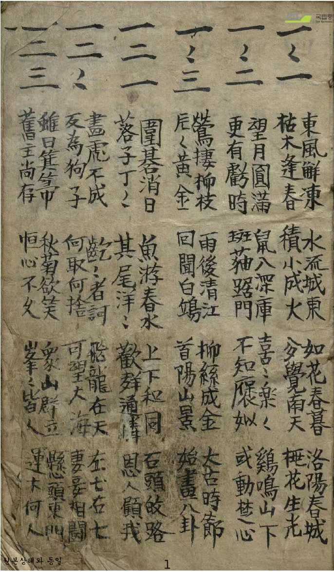 1755699331088.jpg