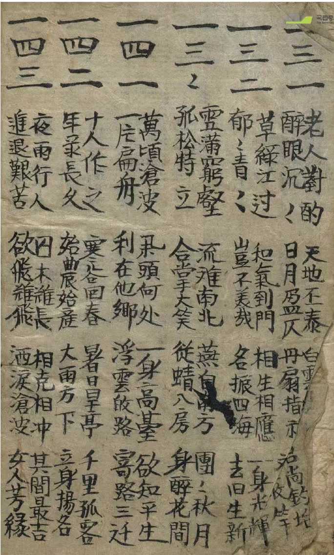 1755699333409.jpg