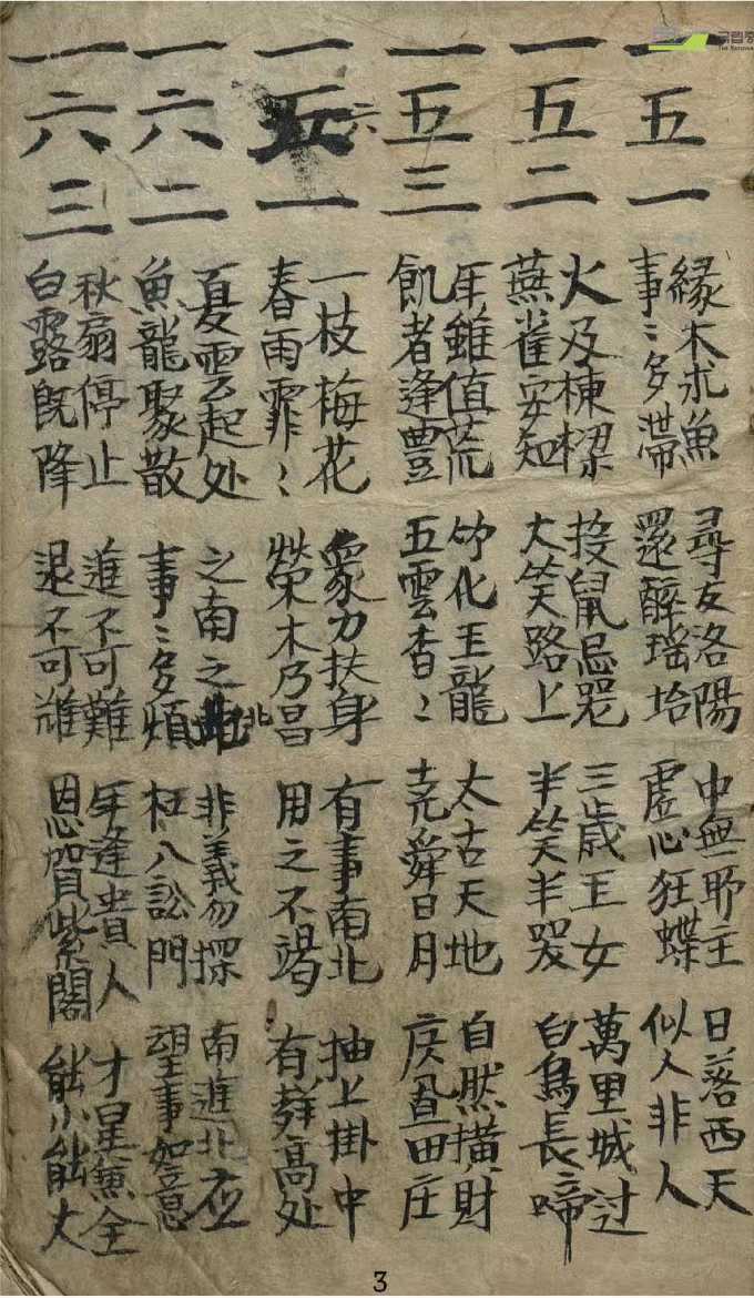 1755699335996.jpg