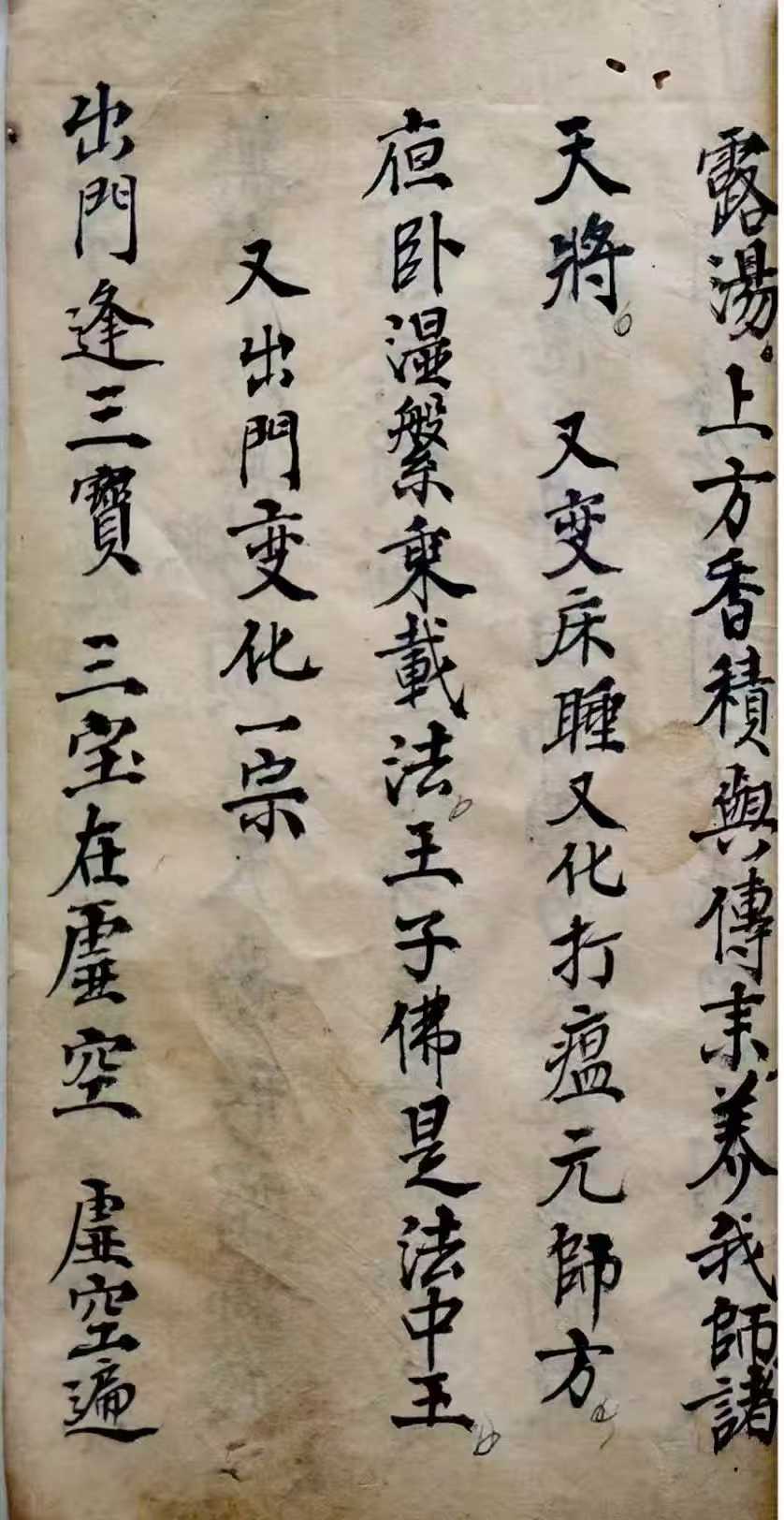 1755705741528.jpg
