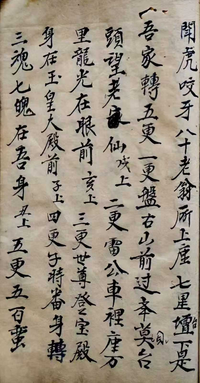 1755705753232.jpg
