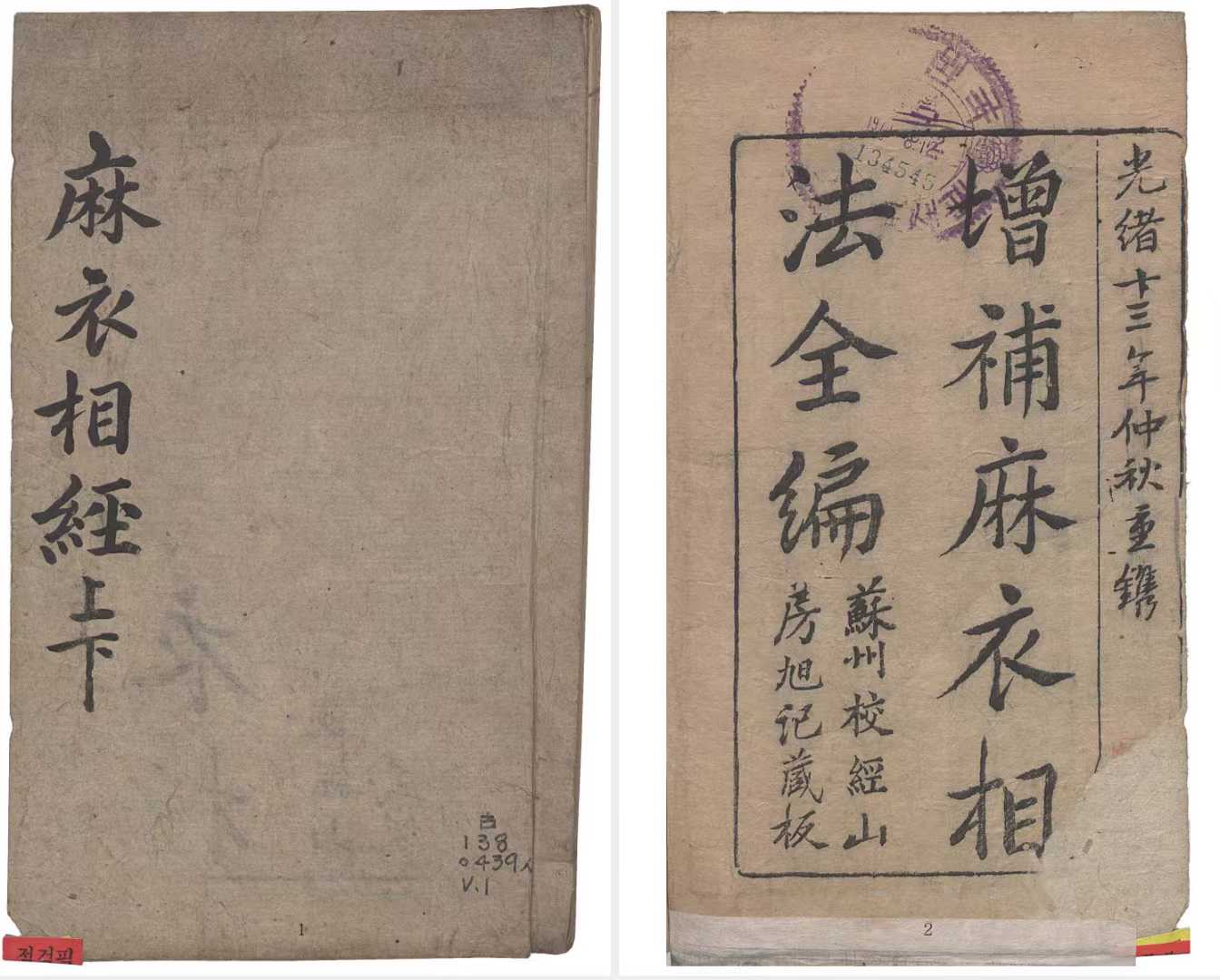 1755770357509.jpg