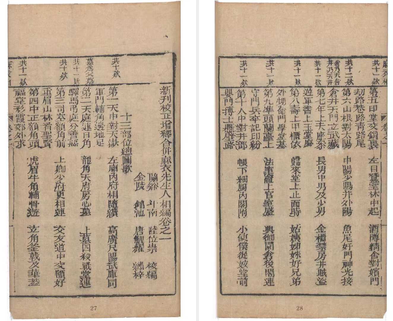 1755770377035.jpg
