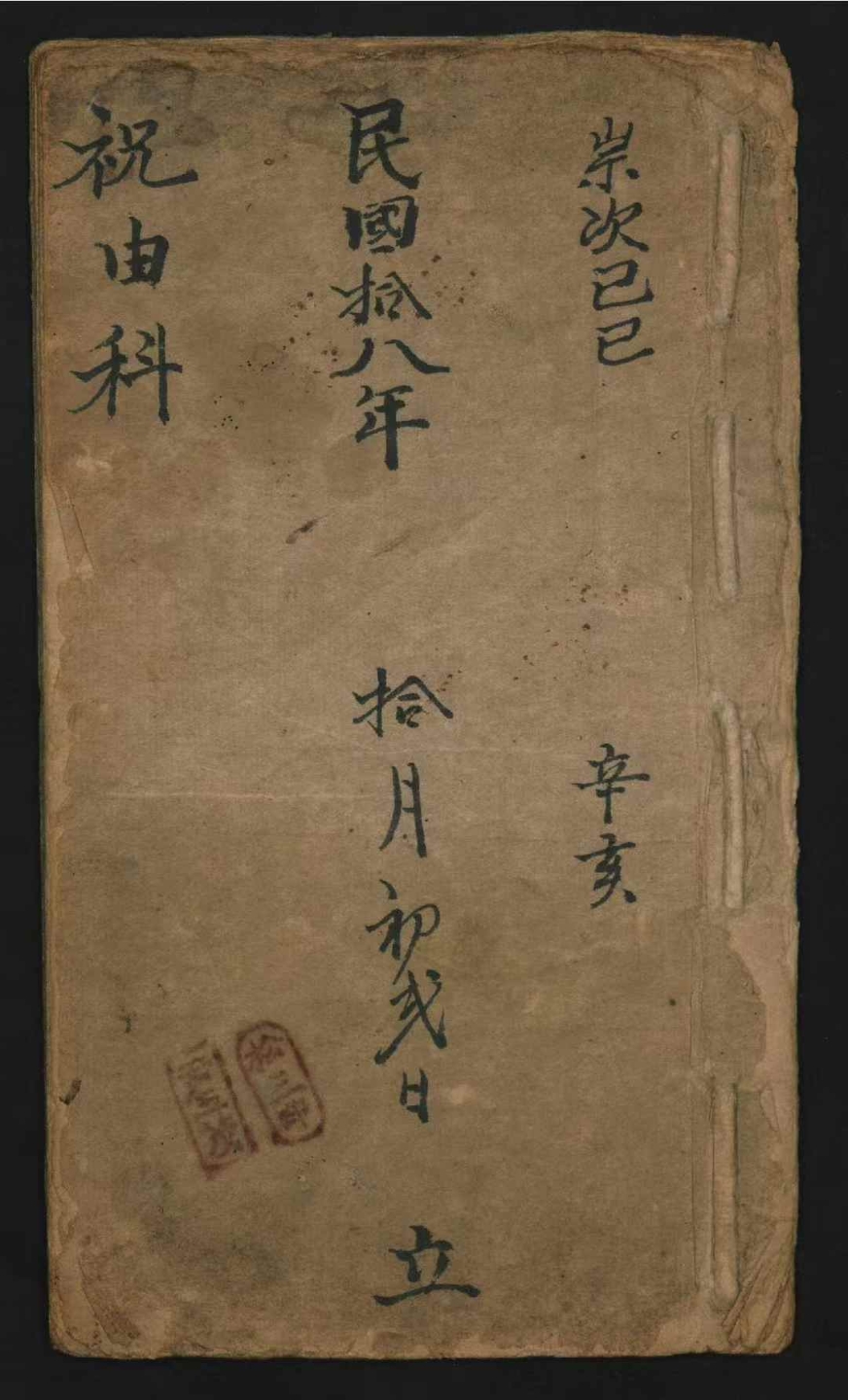 1756040516351.jpg
