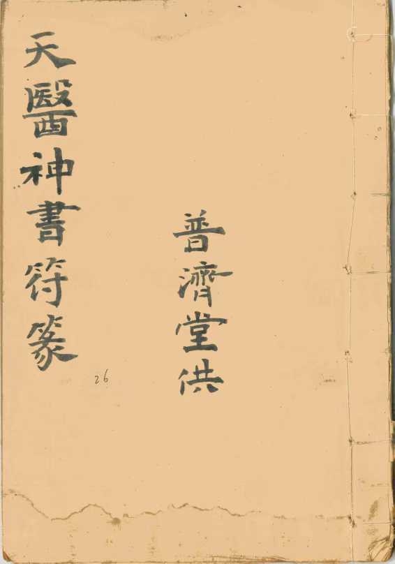 1756040676146.jpg