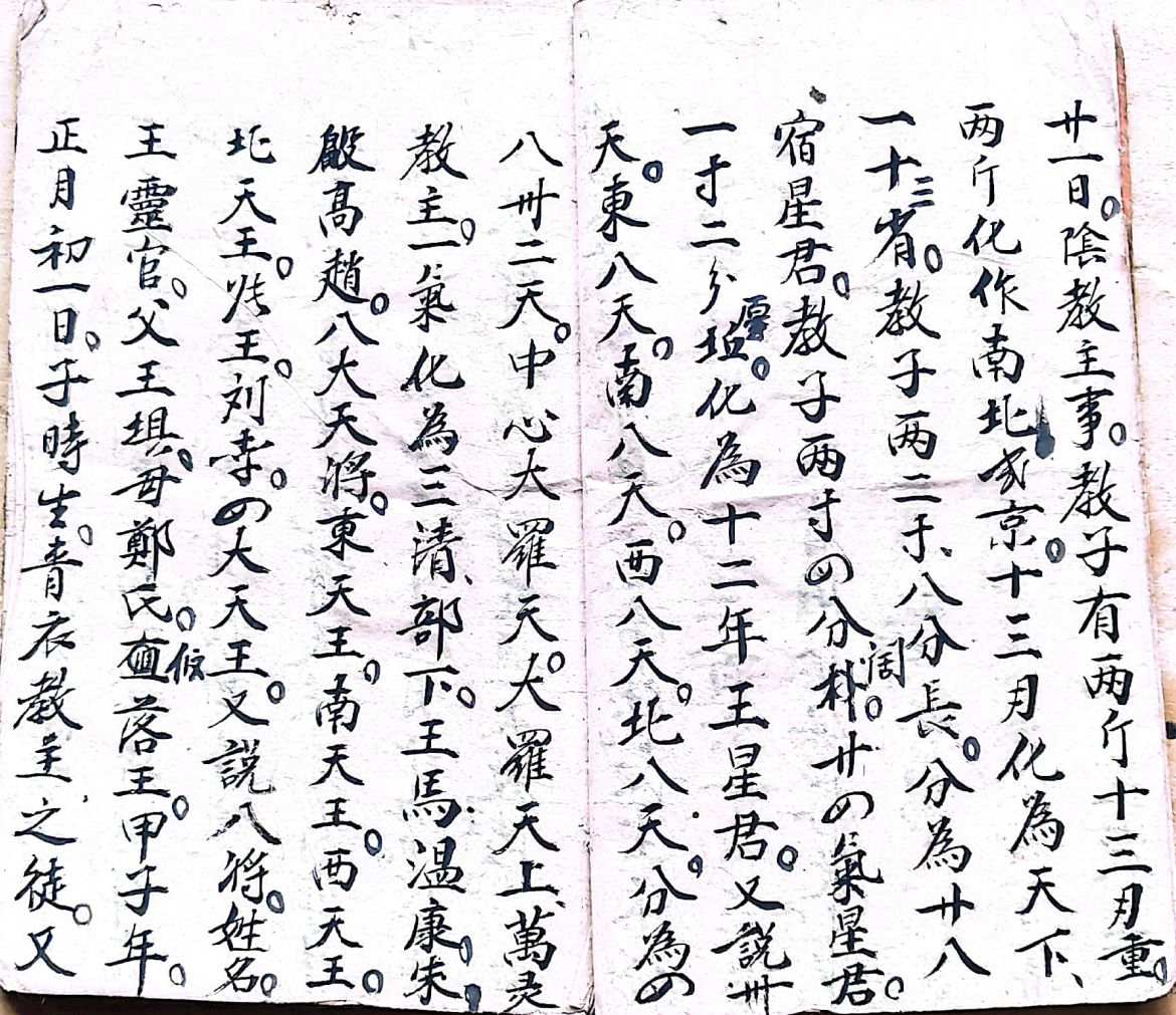 1756041085771.jpg