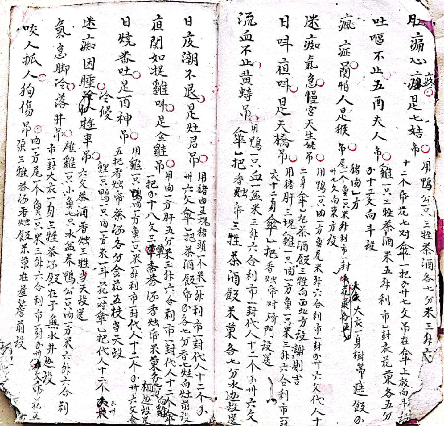 1756041607159.jpg