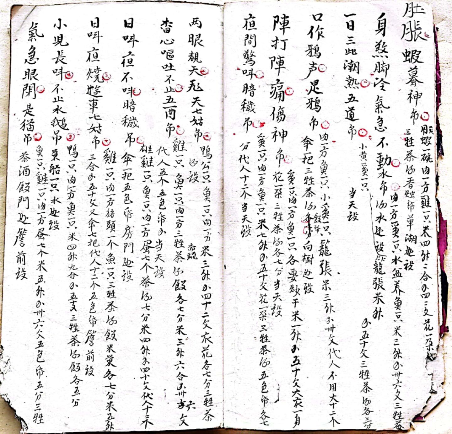 1756041612655.jpg