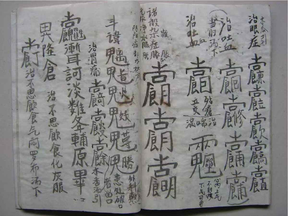 1756043420001.jpg