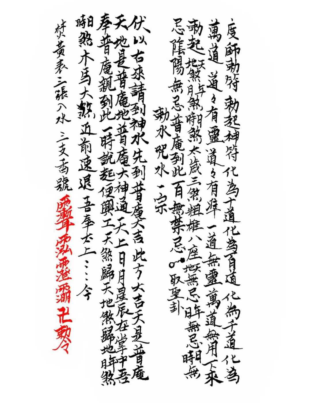 1756051507545.jpg