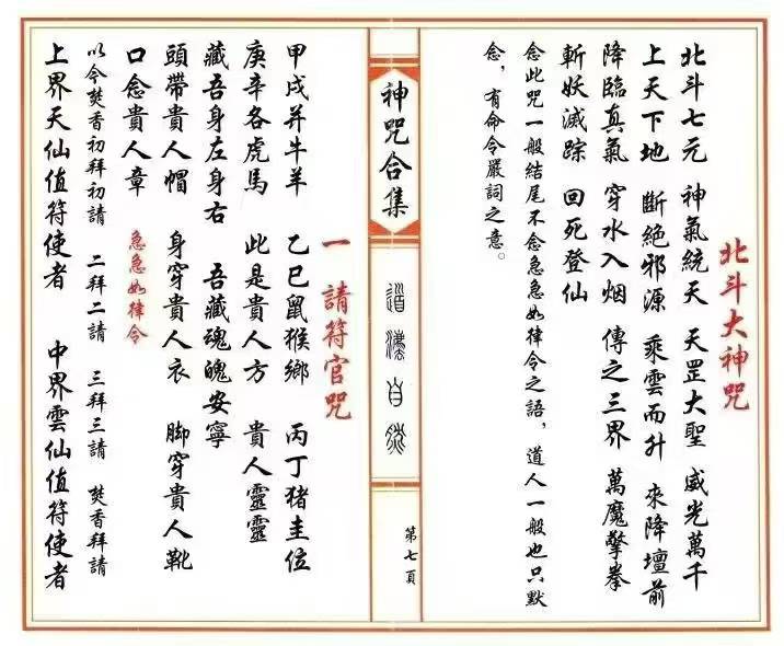 1756391402301.jpg