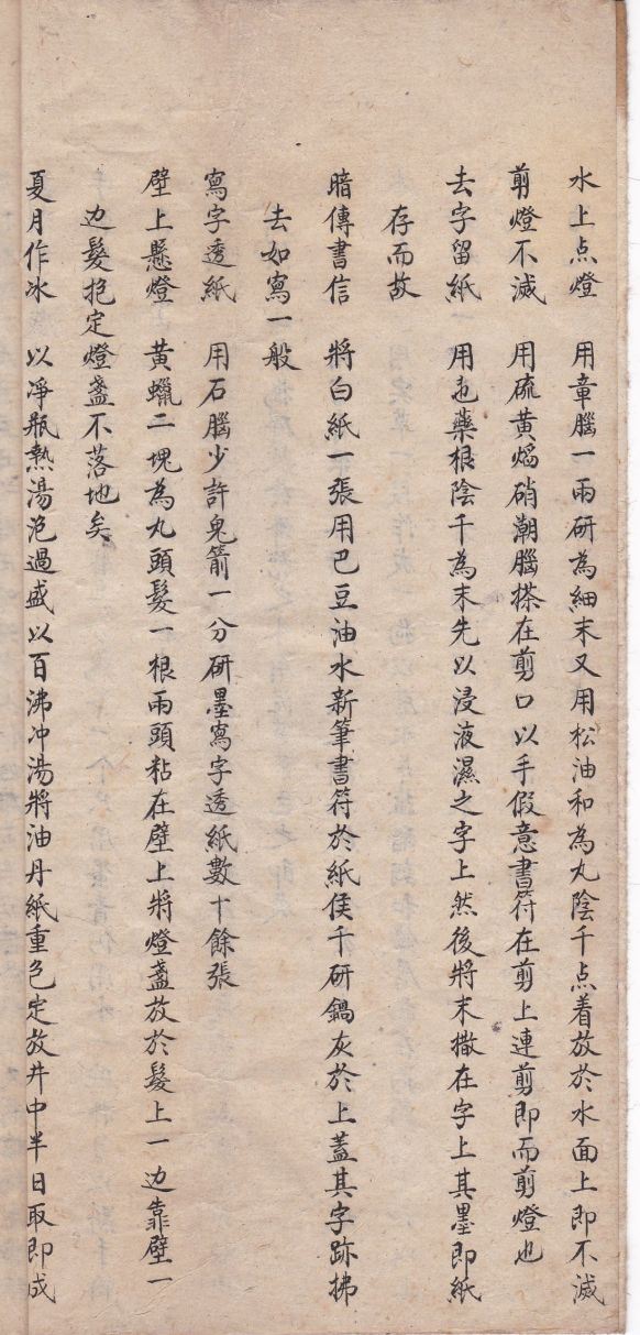 1756557720347.jpg
