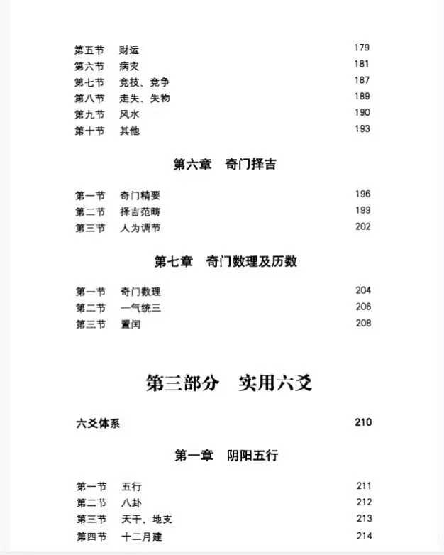 1756563179339.jpg
