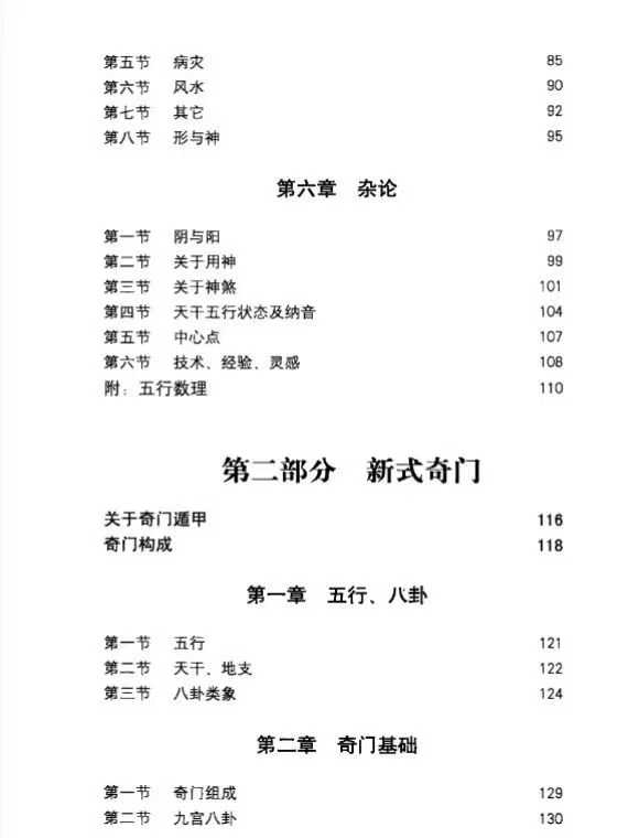 1756563173366.jpg