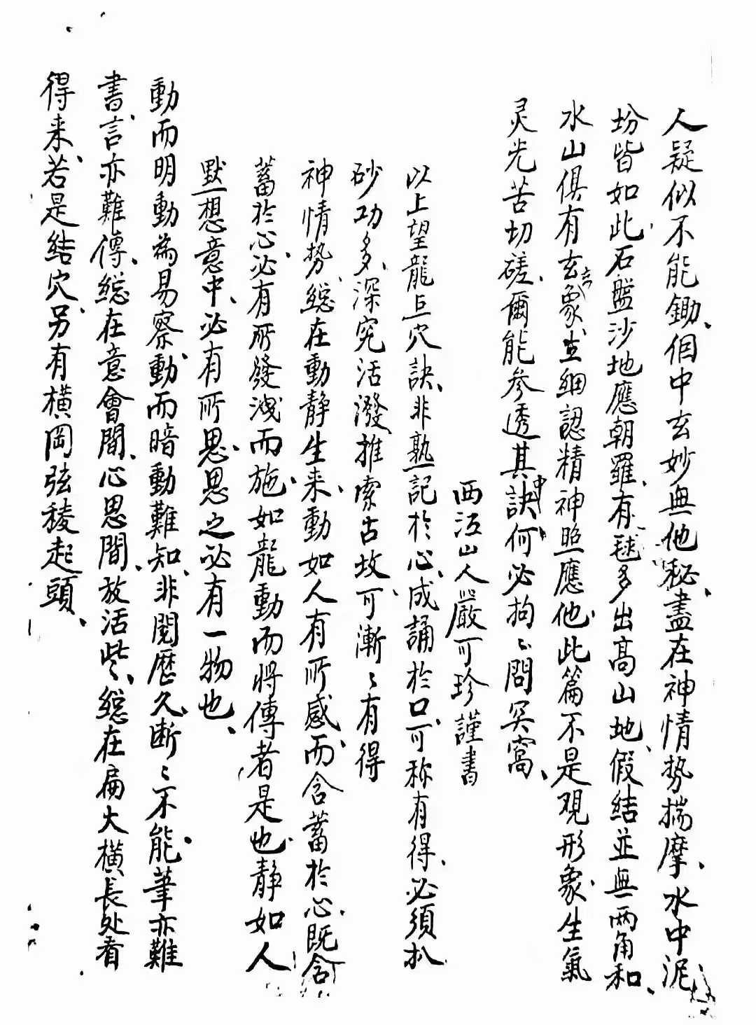1756571591116.jpg
