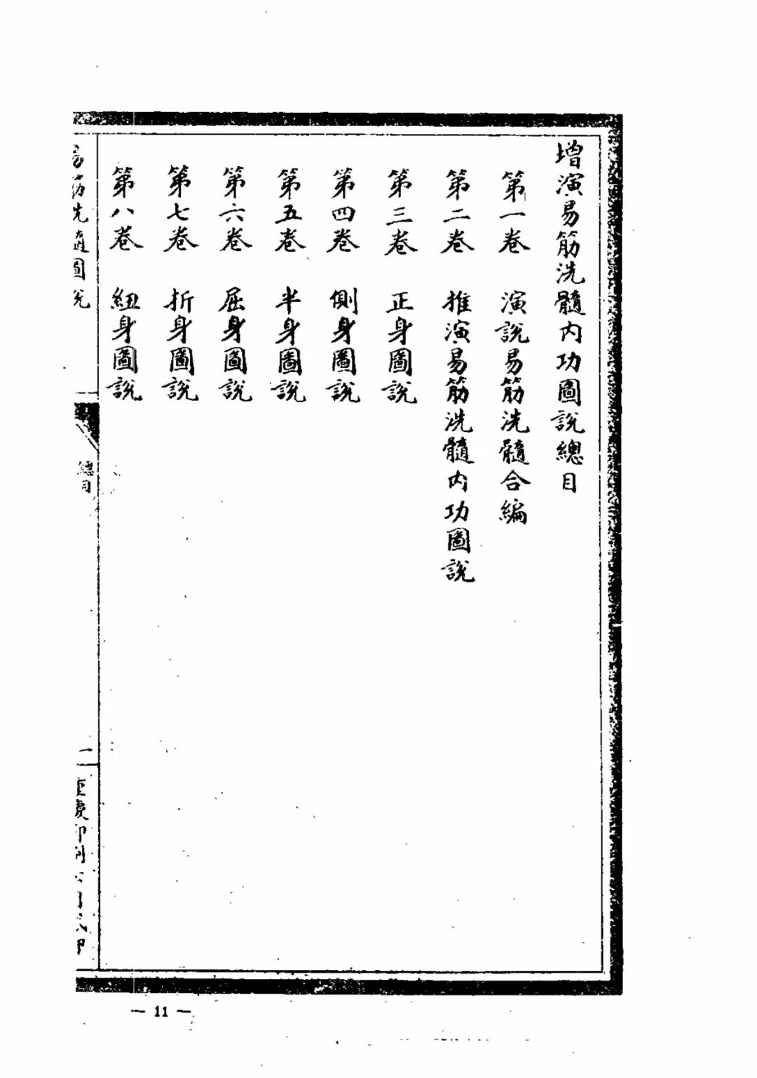 1756654466238.jpg