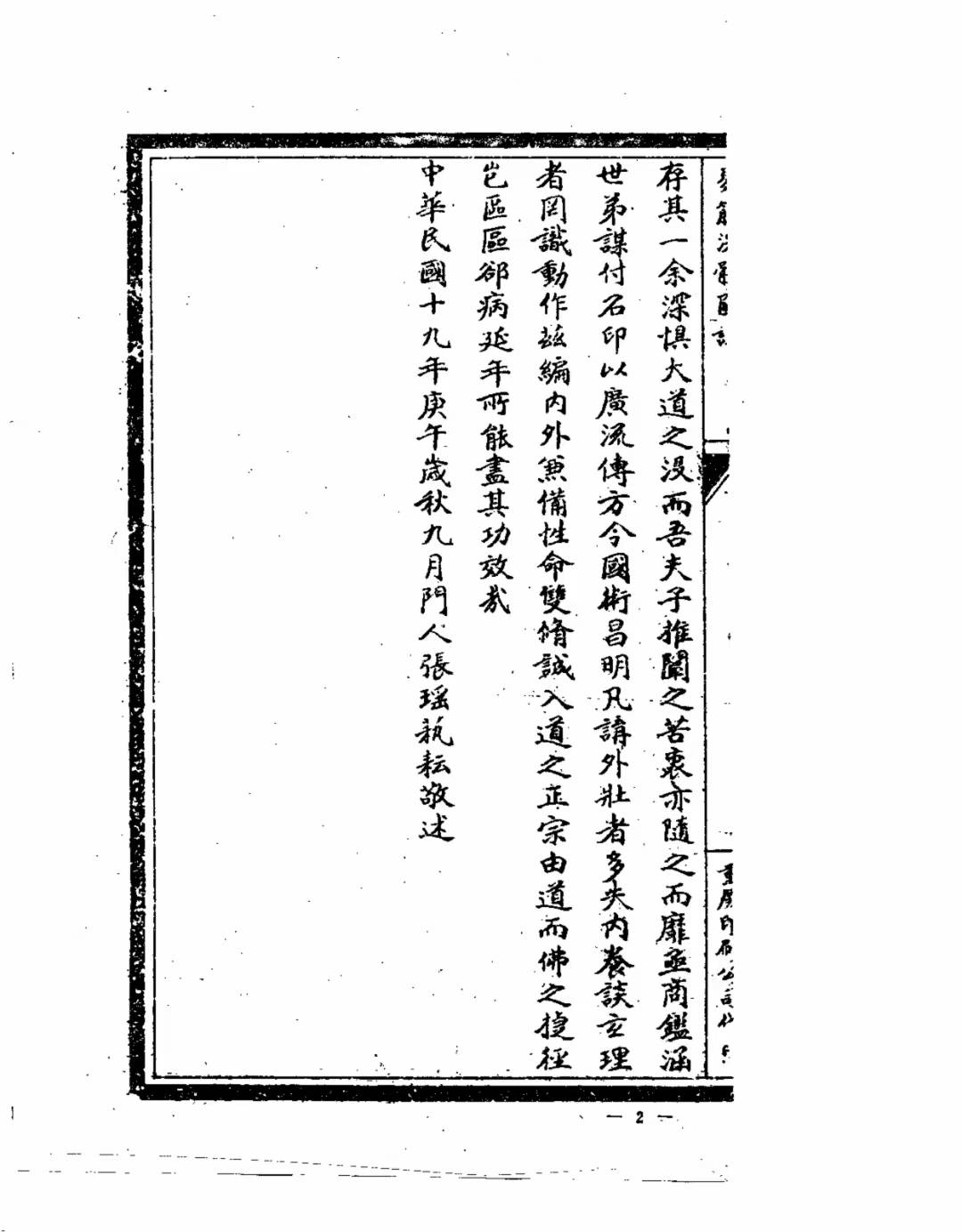 1756654425784.jpg